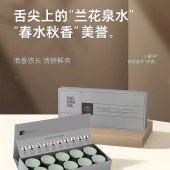 小罐茶 10罐装清香型铁观音茶（畅享）-3.0版B