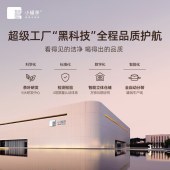 小罐茶 大师系列·茉莉花茶10罐装（金罐）4.0版A