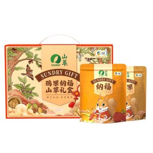 中粮山萃瑞果纳福坚果礼盒