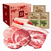 中粮安至选臻选黑猪套餐A款礼盒