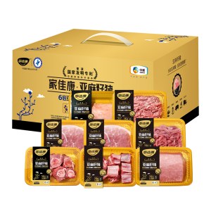 中粮家佳康亚麻籽猪肉礼盒B款