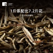 小罐茶 大师系列·茉莉花茶10罐装（金罐）4.0版A