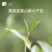小罐茶 大师系列·大红袍茶10罐装（金罐）4.0版A