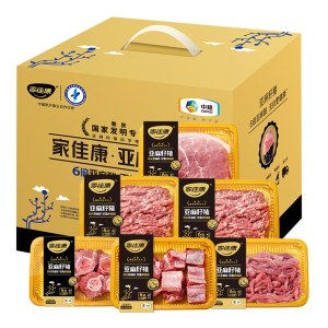 中粮家佳康亚麻籽猪肉礼盒A款
