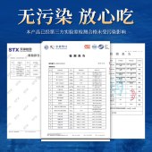 首鲜码头高端海鲜礼盒环球臻意约2150g