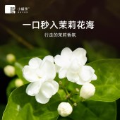 小罐茶 大师系列·茉莉花茶10罐装（金罐）4.0版A