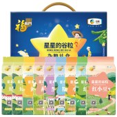 中粮福临门星星谷粒杂粮礼盒