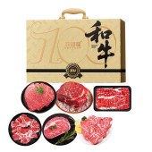 亦佰味和牛提货卡「A款798型」澳洲和牛礼盒1300g