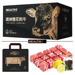海斯HEALTH「698型」澳洲雪花和牛兑换券