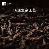 小罐茶 大师系列·大红袍茶10罐装（金罐）4.0版A