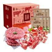 中粮安至选臻选牛肉套餐D款礼盒