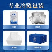 首鲜码头高端海鲜礼盒环球臻意约2150g