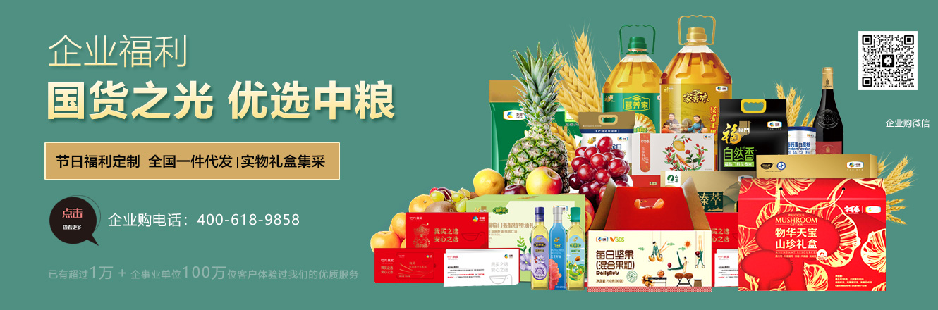 优品团购广告2