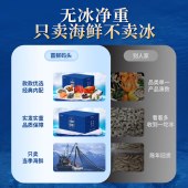 首鲜码头高端海鲜礼盒环球臻意约2150g