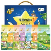 中粮福临门星星谷粒杂粮礼盒