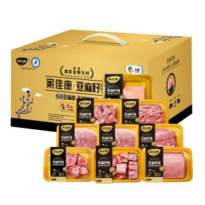 中粮家佳康亚麻籽猪肉礼盒C款