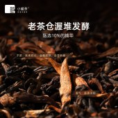 小罐茶 大师系列·普洱茶（熟茶）10罐装（金罐）4.0版A