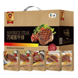 中粮万威客经典牛排礼盒A款900g