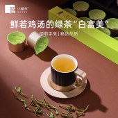 大师系列·安吉白茶 10 罐装 4.0版A