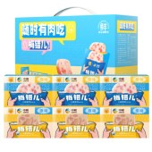 中粮梅林梅错儿午餐肉礼盒