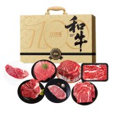 亦佰味和牛提货卡「C款1299型」澳洲和牛礼盒1700g