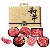 亦佰味和牛提货卡「B款998型」澳洲和牛礼盒1500g