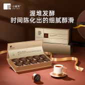 小罐茶 大师系列·普洱茶（熟茶）10罐装（金罐）4.0版A