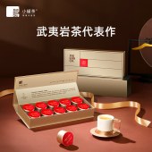 小罐茶 大师系列·大红袍茶10罐装（金罐）4.0版A