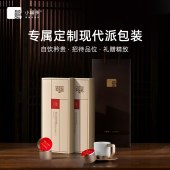 小罐茶 大师系列·大红袍茶10罐装（金罐）4.0版A