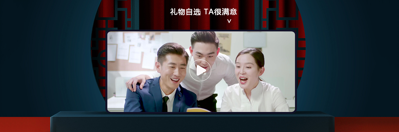 限时秒杀广告1