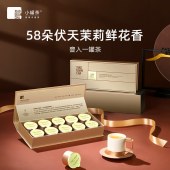 小罐茶 大师系列·茉莉花茶10罐装（金罐）4.0版A