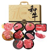 亦佰味和牛提货卡「E款2088型」澳洲和牛礼盒2100g