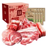 中粮安至选臻选黑猪套餐D款礼盒