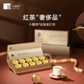 小罐茶 大师系列·金骏眉茶10罐装（金罐）4.0版A