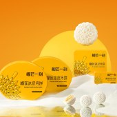 榴芒一刻（298档）榴莲冰皮月饼礼盒