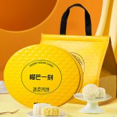 榴芒一刻（298档）组合冰皮月饼礼盒
