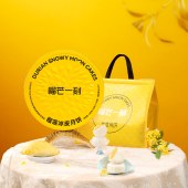 榴芒一刻（198档）金枕榴莲冰皮月饼