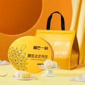 榴芒一刻（298档）榴莲冰皮月饼礼盒