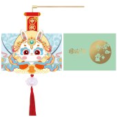 喜悦礼·中秋节自选礼品册808型全国通用28选1礼品卡册