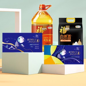 2026春节·家宴甄选自选礼品册「如意368型」20选1全国通用