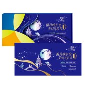 2025中秋节·家宴甄选自选礼品册「乐享2198型」20选1全国通用