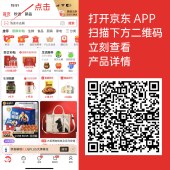 京东超市礼品卡「200元面值」全国通用礼品卡册