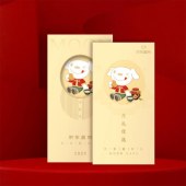 京东超市礼品卡「138型」20选1全国通用礼品卡提货券