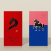 2026吉时礼新春选礼册「吉时至219型」自选礼包礼品册