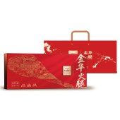 正德和金华火腿-2.5千克金藏火腿整腿礼盒