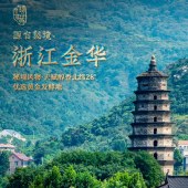 正德和金华火腿-2.5千克金藏火腿整腿礼盒