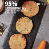 天蕴三文鱼礼盒「鱼跃天山1298型」来自大美新疆