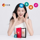 企业专属定制-LOGO定制、封面定制、内容定制