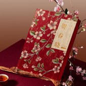 立家新年礼「贺春晓高超款书型盒」新春文创盲盒祝福礼盒