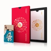 2026春节·轻奢自选卡「心动600型」30选1全国通用轻奢选礼卡